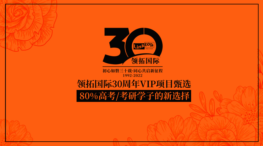 留學考研雙保險.jpg