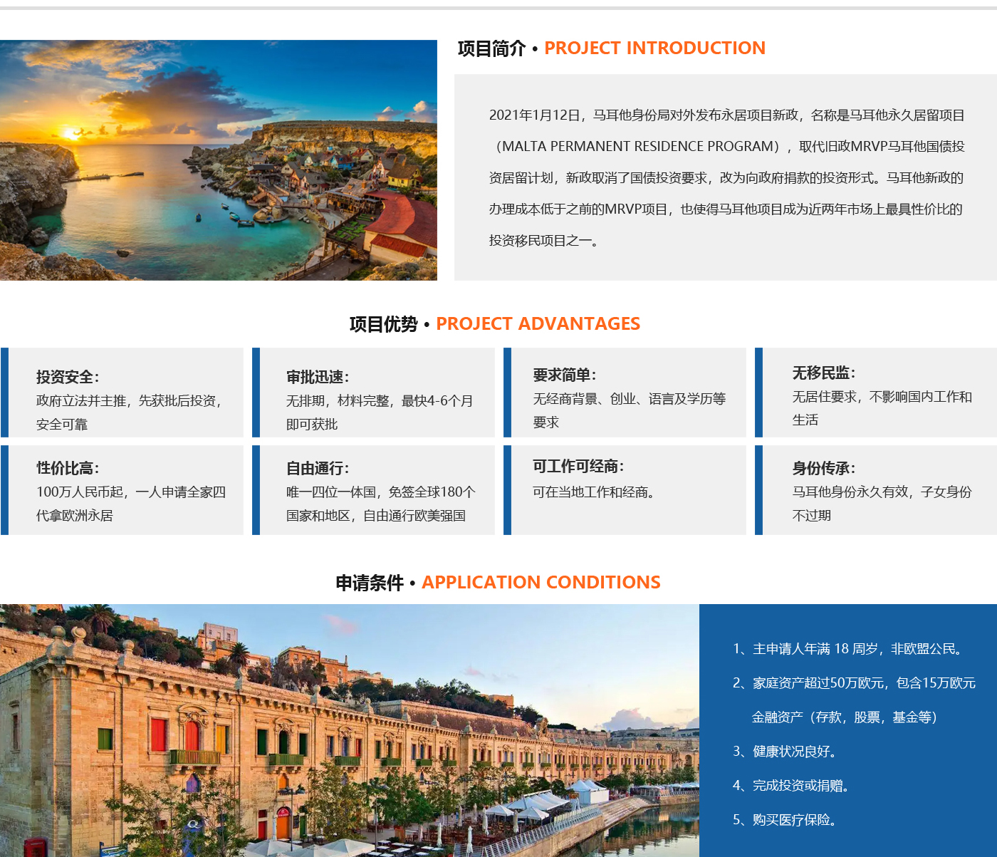 馬耳他.jpg
