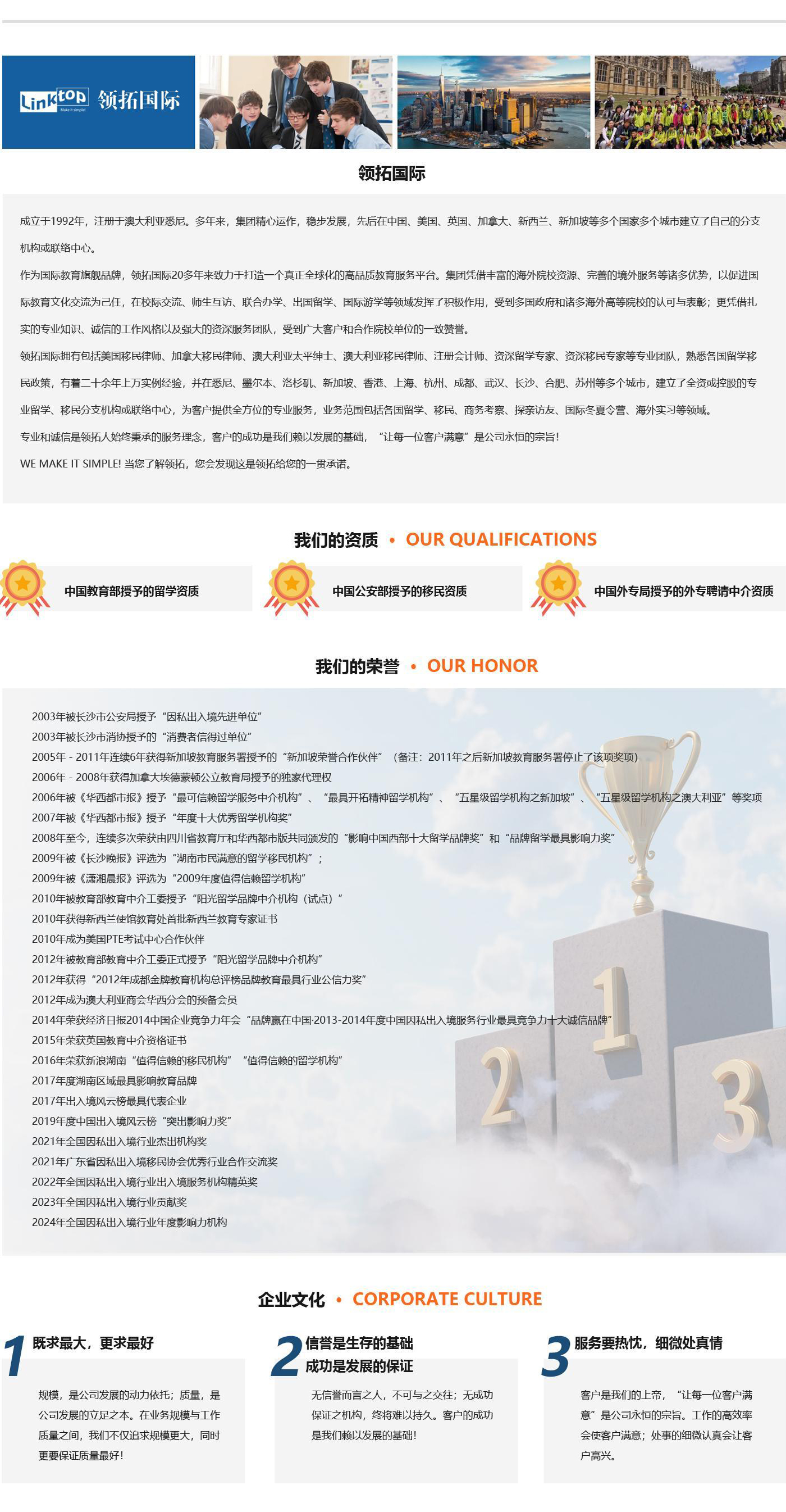 關(guān)于我們.jpg