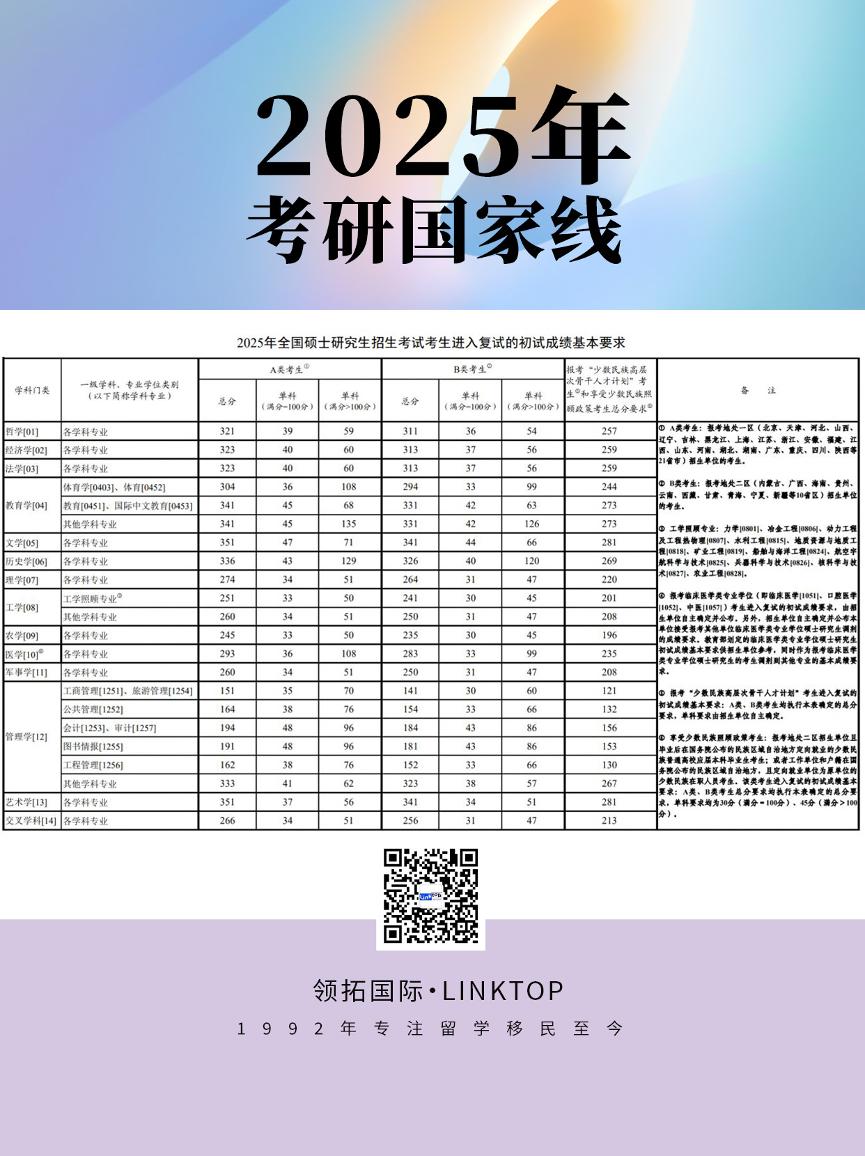 圖片2.png